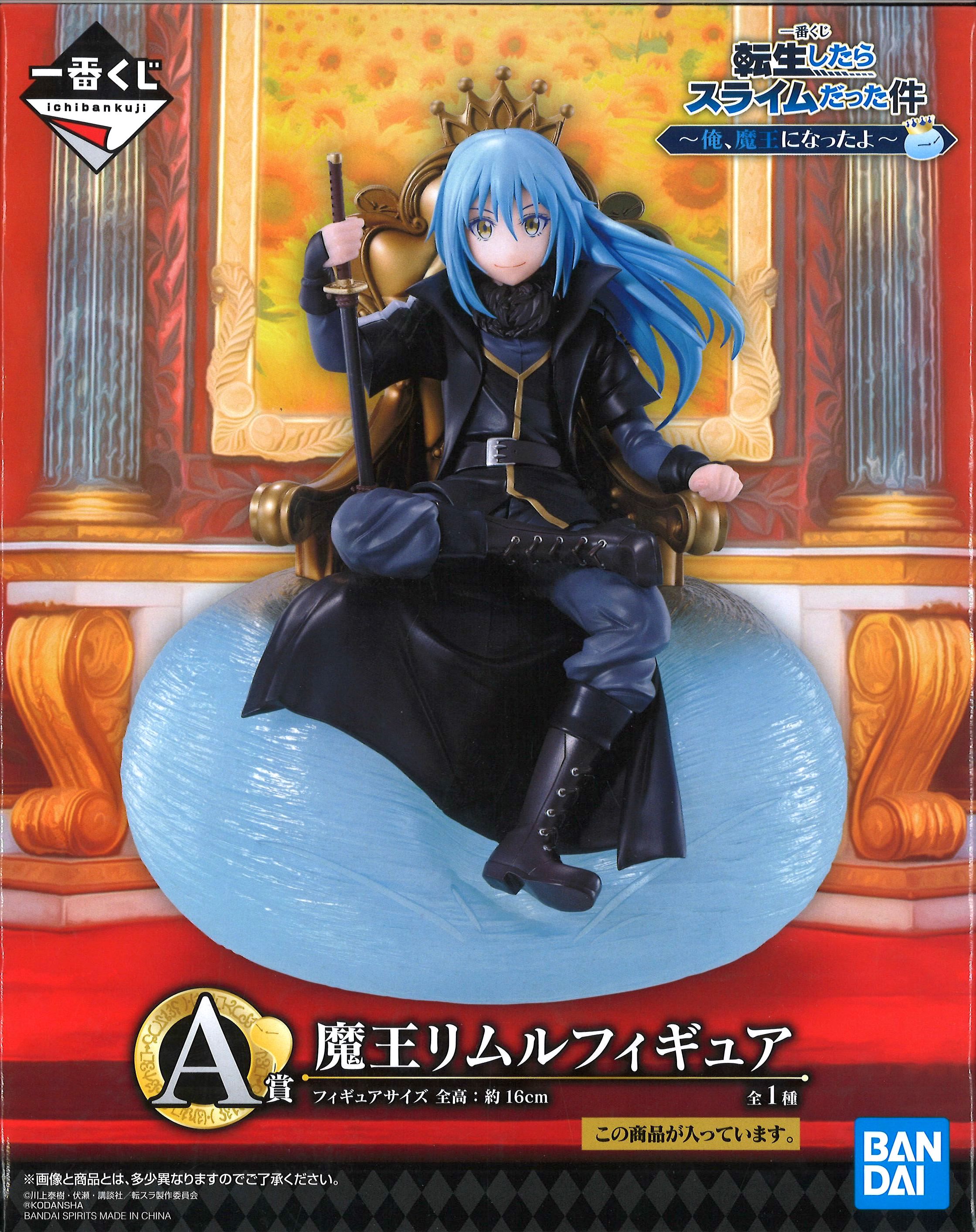 Rimuru ของแท้ JP - Ichiban Kuji Banpresto [โมเดล Slime]