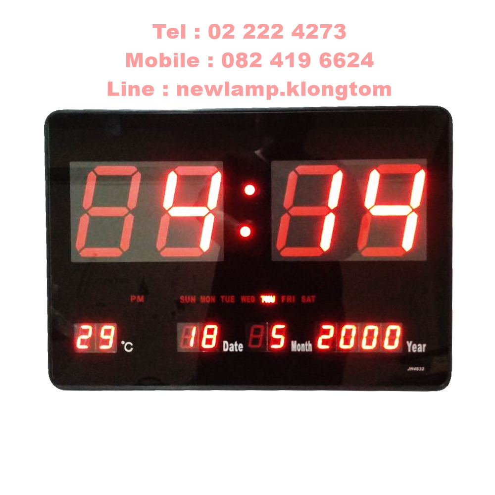 นาฬิกาดิจิตอล LED JH4632