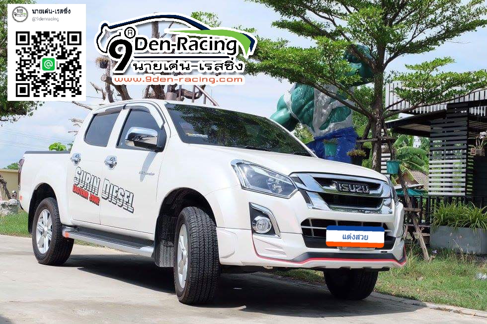 AMOTRIZ VS ISUZU D-MAX'2016-ปัจจุบัน [กับทุกองศาที่แตกต่าง]