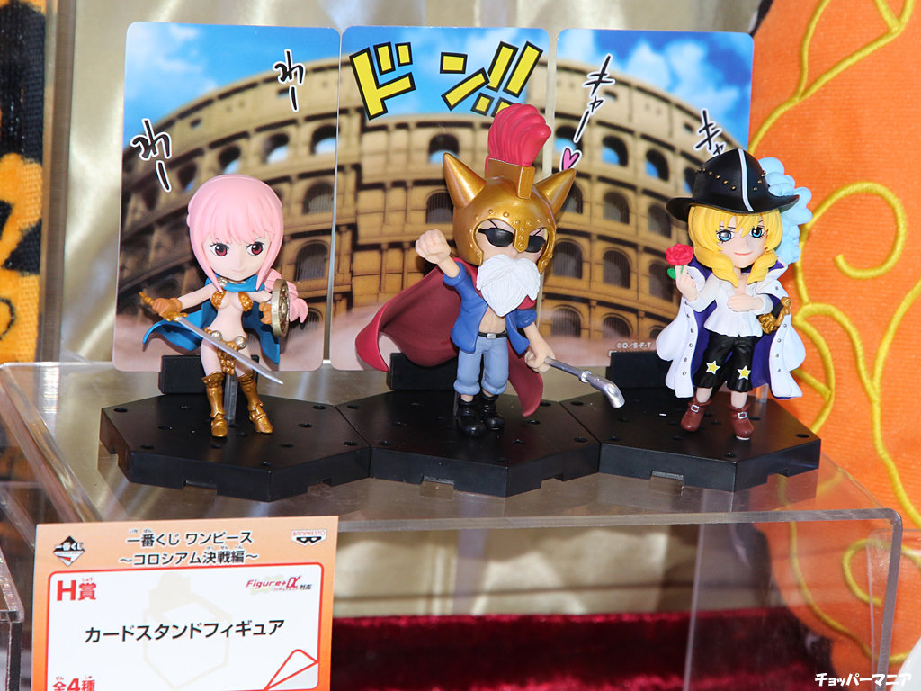 Sabo ของแท้ JP แมวทอง - WCF Ichiban Kuji Banpresto [โมเดลวันพีช]