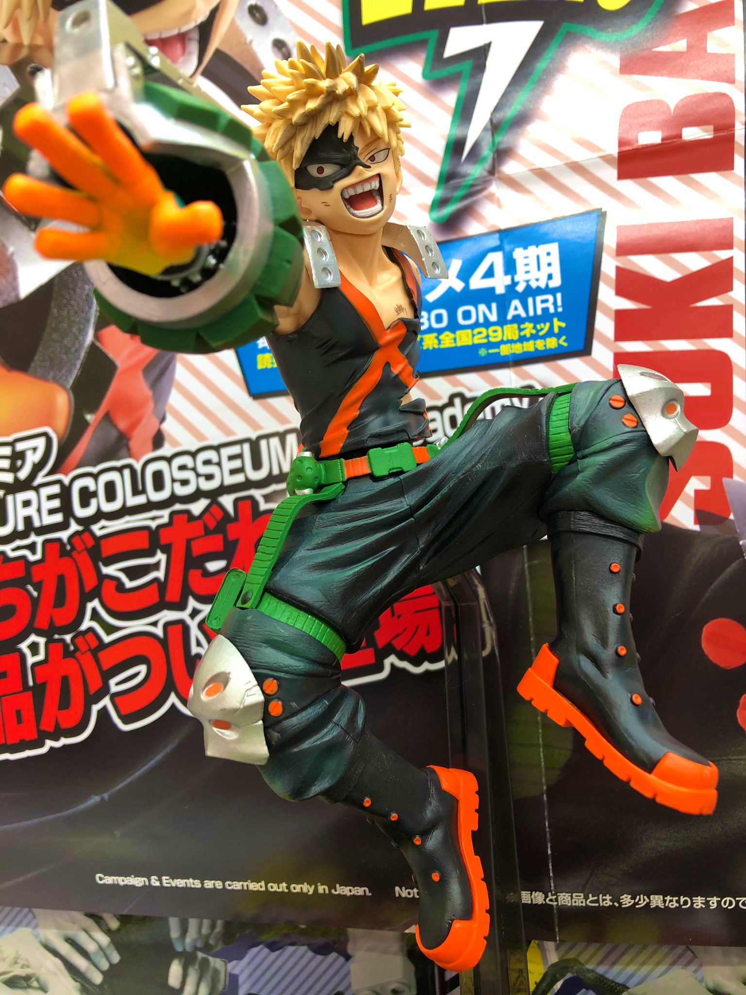 Bakugo ของแท้ JP - Banpresto Figure Colosseum [โมเดล My Hero Academia]