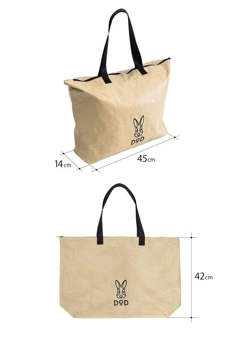 DoD USA Bukuro M Tan UB3-851-TN