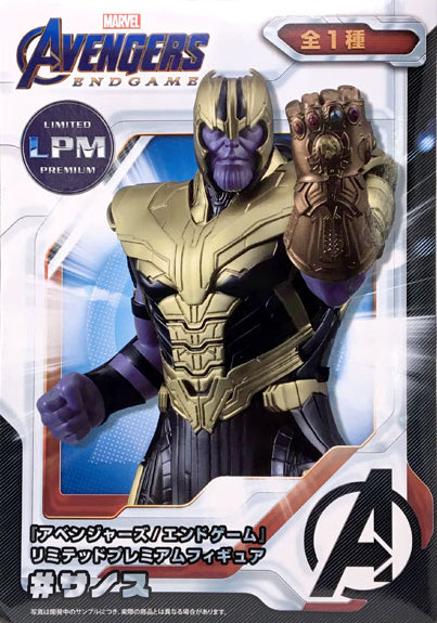 Thanos ของแท้ JP - Limited Premium Sega [โมเดล Marvel]