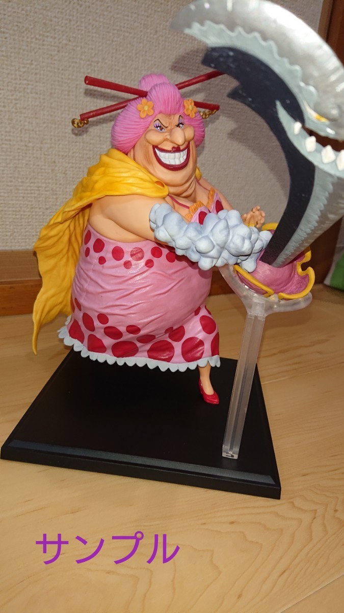 Big Mom ของแท้ JP แมวทอง - Ichiban Kuji Banpresto [โมเดลวันพีช]