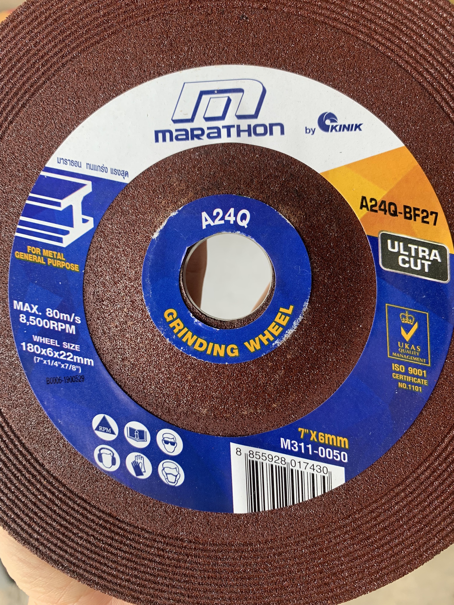 แผ่นเจียร์ MARATHON 7x6 นิ้ว (หนา)