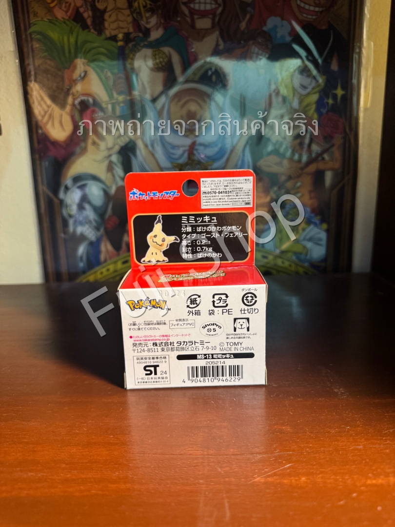 Mimikyu ของแท้ JP - Monster Collection Takara Tomy [โมเดลโปเกมอน]