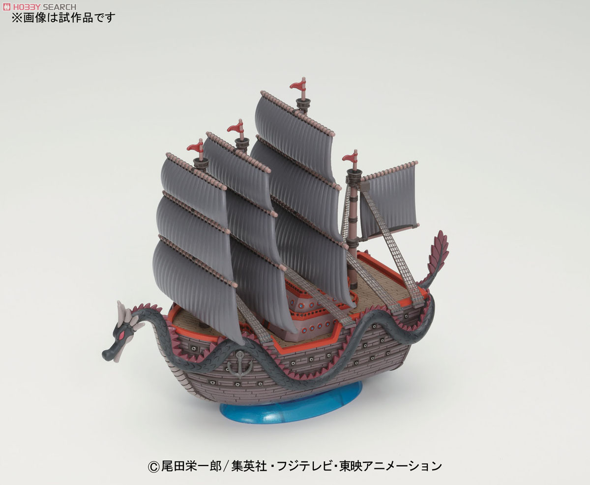 Dragon's Ship (แบบประกอบ) ของแท้ JP แมวทอง - Grand Ship Collection Bandai [โมเดลเรือวันพีช]