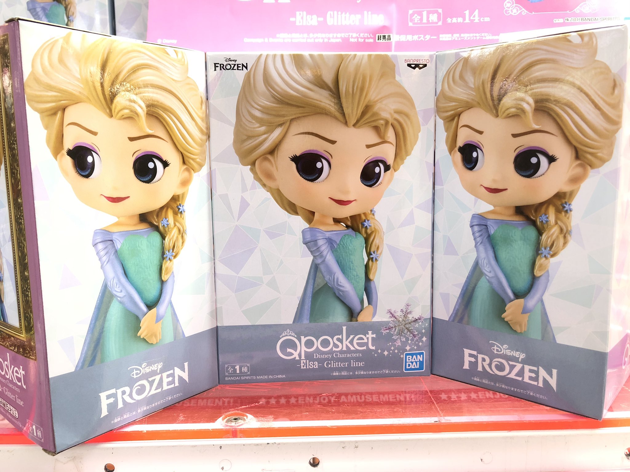 Elsa - Glitter Line ของแท้ JP - Q Posket Banpresto [โมเดล Disney]