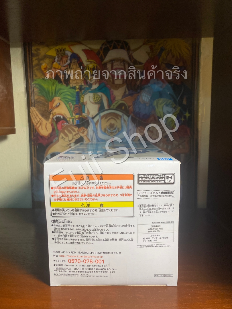 Rimuru ของแท้ JP - Espresto Banpresto [โมเดล Slime]