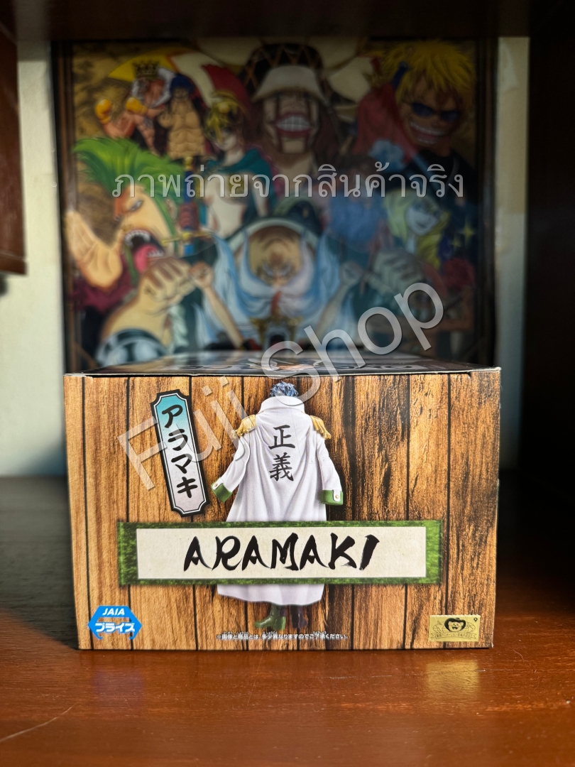 Ryokugyu ( Aramaki ) ของแท้ JP แมวทอง - Grandline Series Extra Banpresto [โมเดลวันพีช]