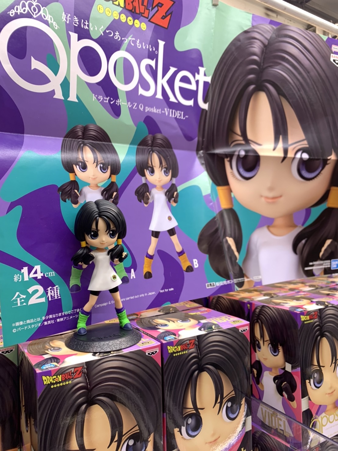 Videl ของแท้ JP แมวทอง - Q Posket Banpresto [โมเดลดราก้อนบอล]