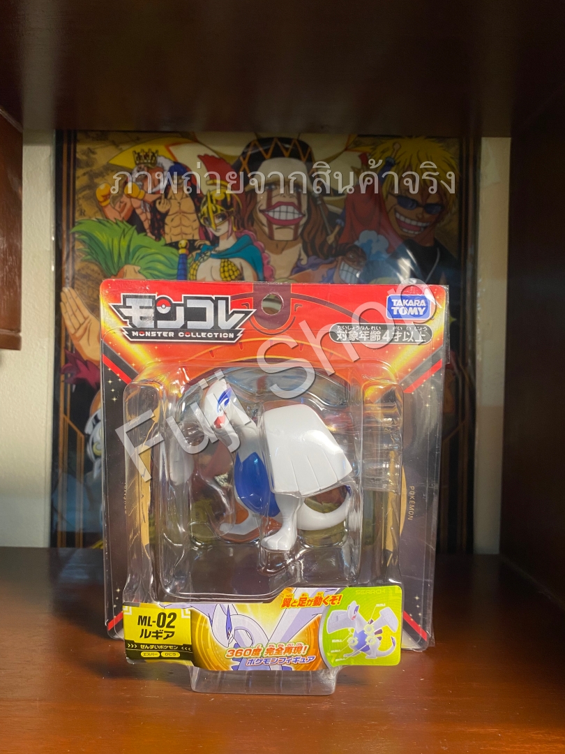 Lugia ของแท้ JP - Monster Collection Takara Tomy [โมเดลโปเกมอน]