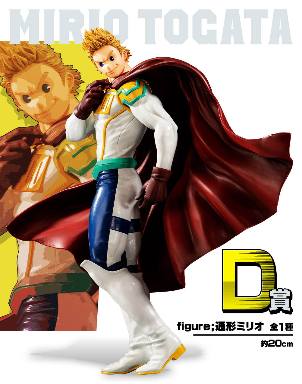Lemillion ของแท้ JP - Ichiban Kuji Banpresto [โมเดล My Hero Academia]