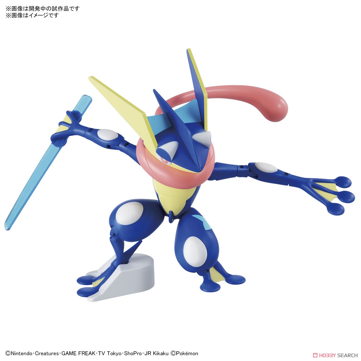 Greninja (แบบประกอบ) ของแท้ JP - Pokemon Plamo Bandai [โมเดลโปเกมอน]