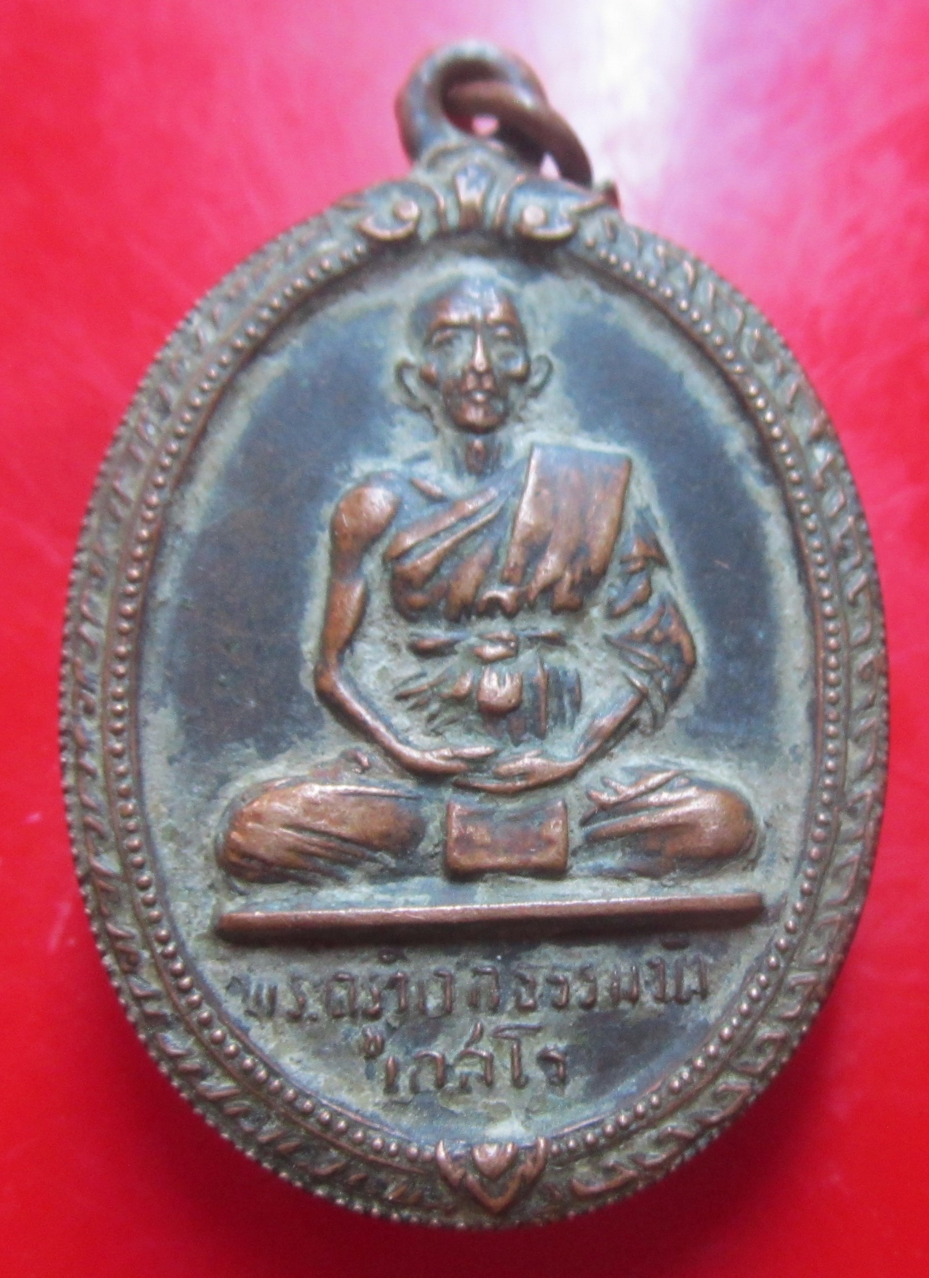 พระพรครูวิวเกธรรมวัต เกสโร ไม่ทราบที่ และไม่ทราบวัด