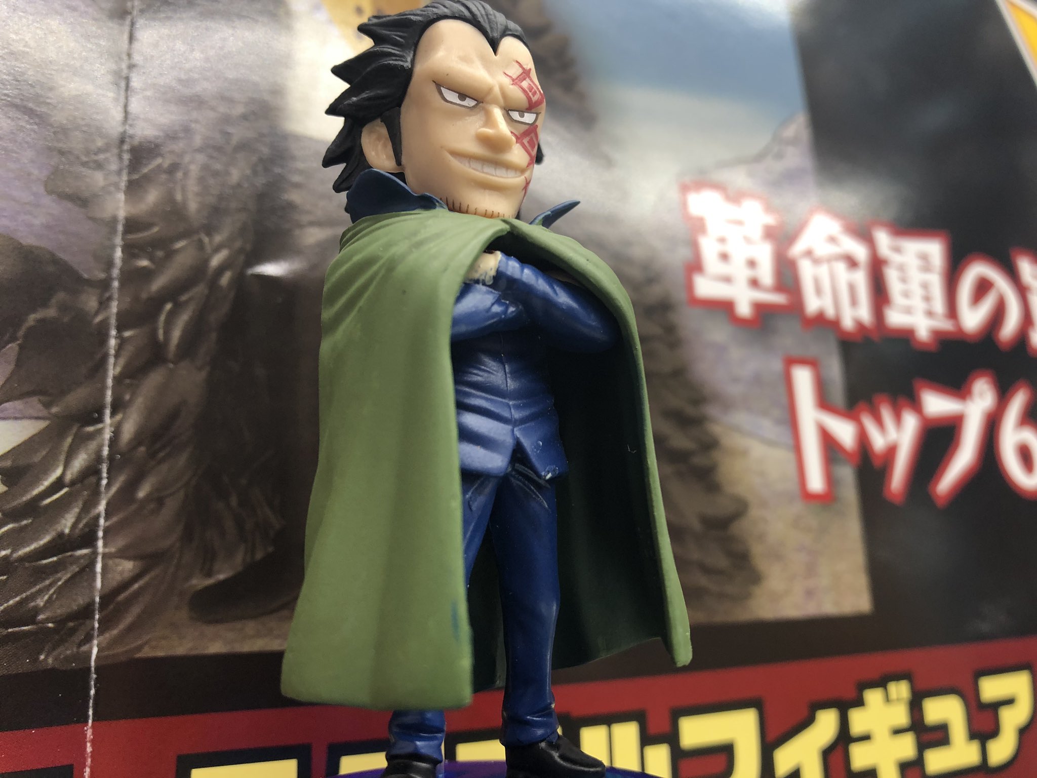 Dragon ของแท้ JP แมวทอง - WCF Banpresto [โมเดลวันพีช]