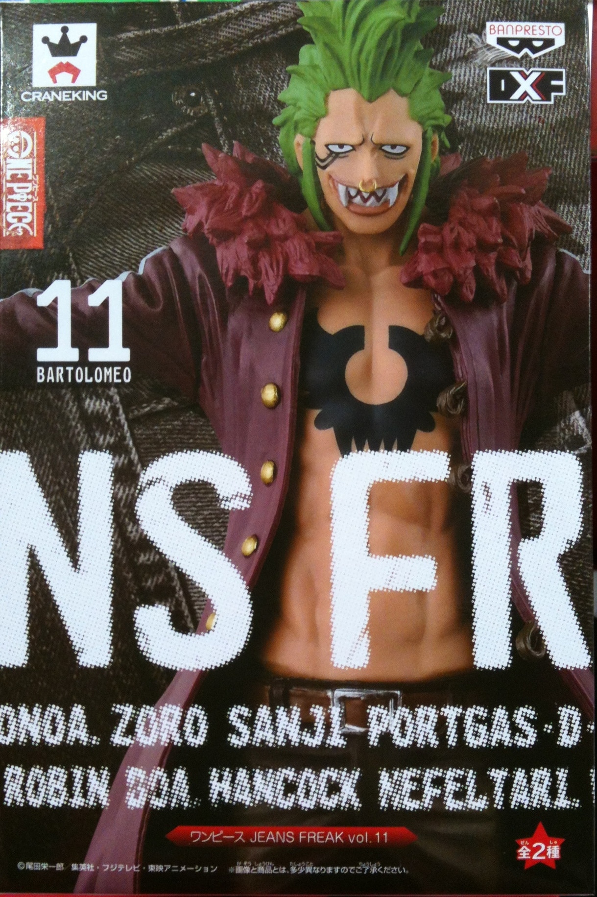 Bartolomeo ของแท้ JP แมวทอง - Jeans Freak Banpresto [โมเดลวันพีช]