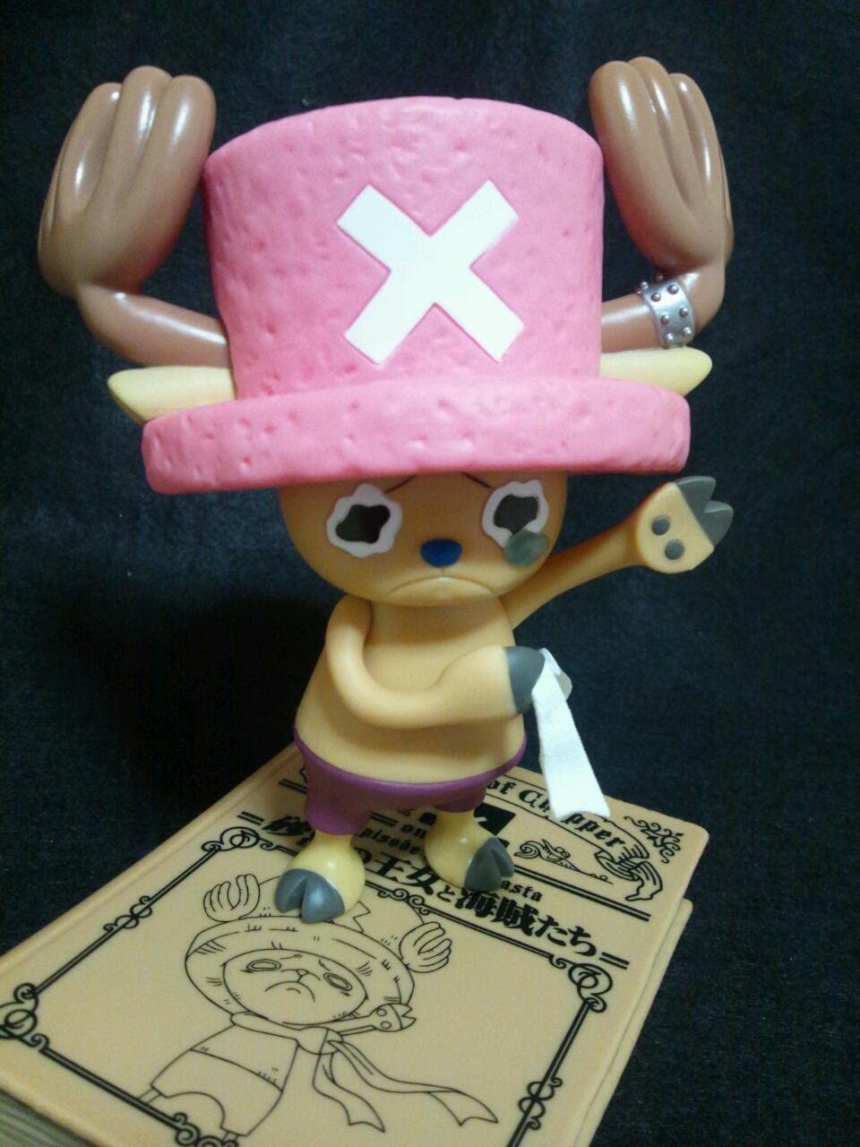 Chopper ของแท้ JP แมวทอง - Ichiban Kuji Banpresto [โมเดลวันพีช]