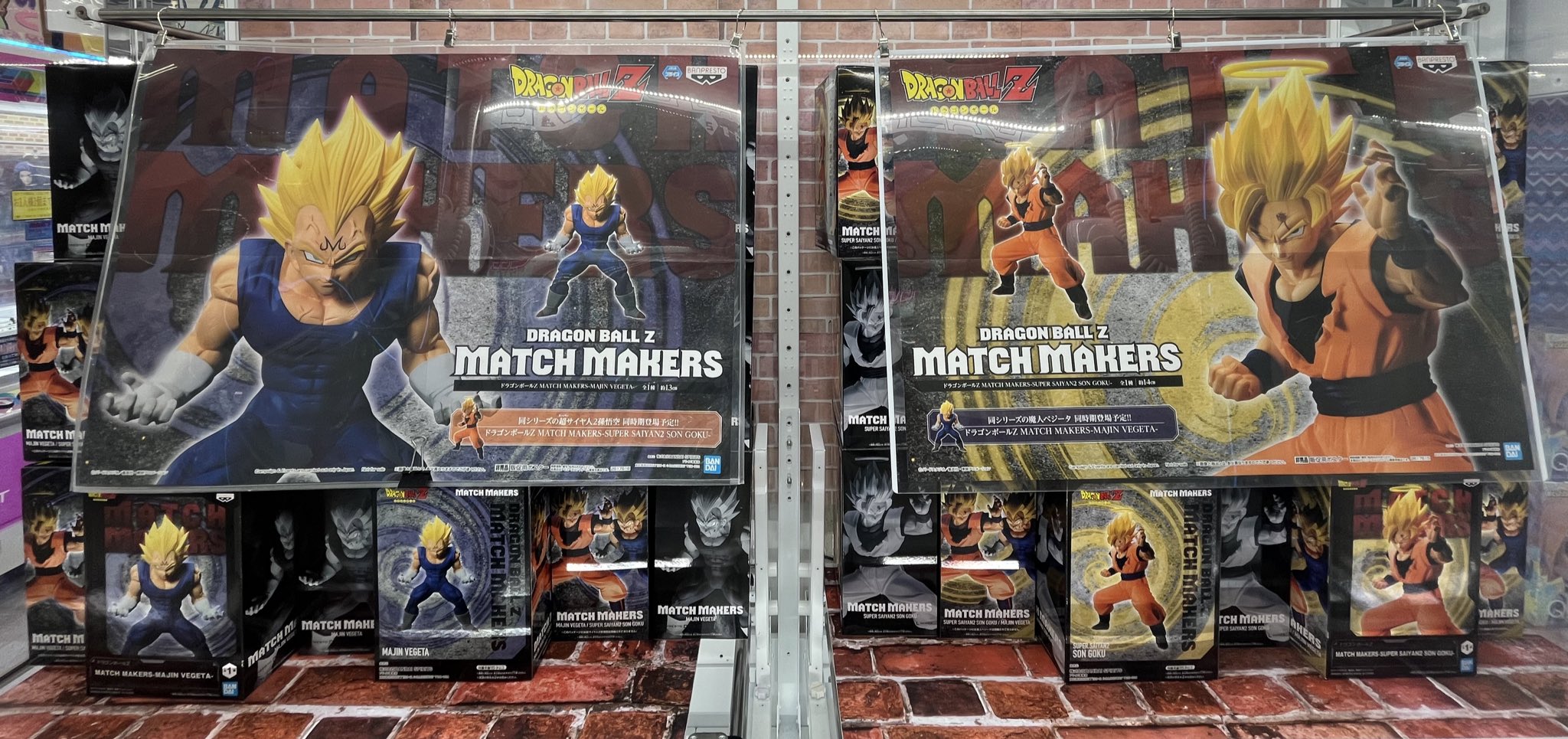 Goku & Vegeta ของแท้ JP แมวทอง - Match Makers Banpresto [โมเดลดราก้อนบอล] (2 ตัว)