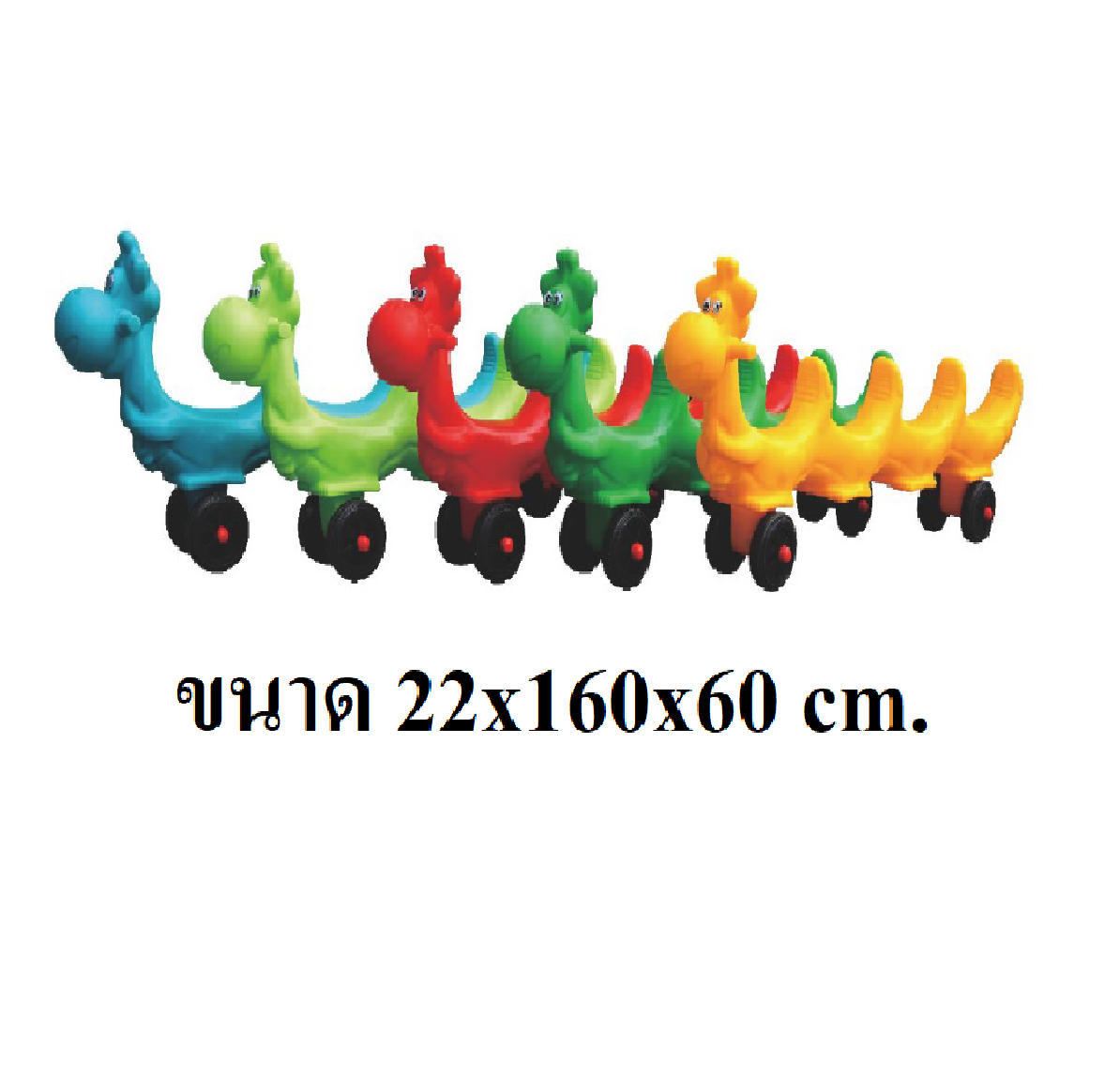รถไดโน 4 ที่นั่ง , รถของเล่น, สินค้าพร้อมส่ง ,คิดค่าส่งตามจริง, สินค้าราคาโรงงาน