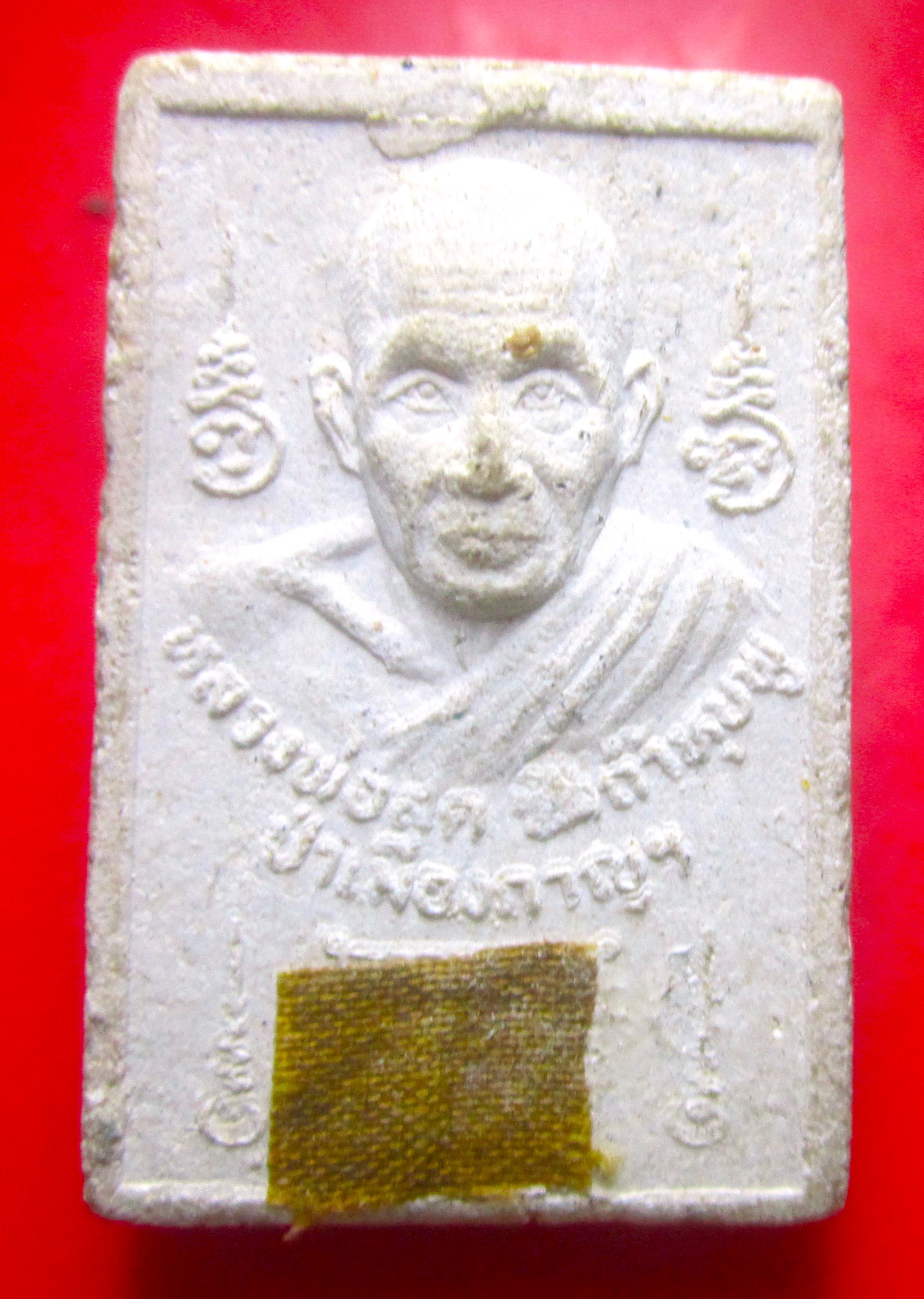 พระสมเด็จ หลังรูปเหมือน หลวงพ่อสด ถ้ำหุบพู ป่าเมืองกาญน์ ไทรโยค จ.กาญจนบุรี พิธีดี น่าเก็บครับผม