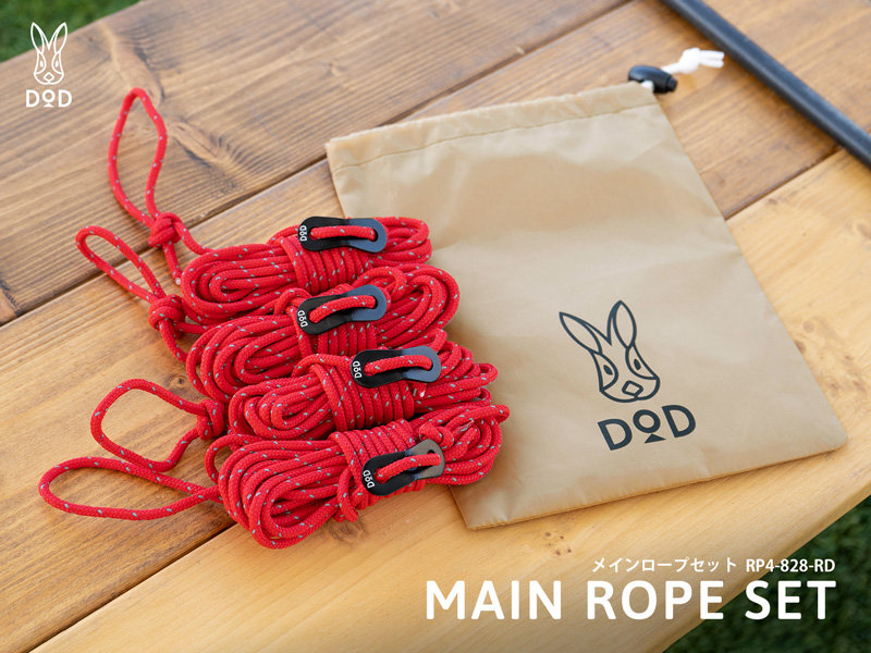 DoD Main rope set Red RP4-828-RD