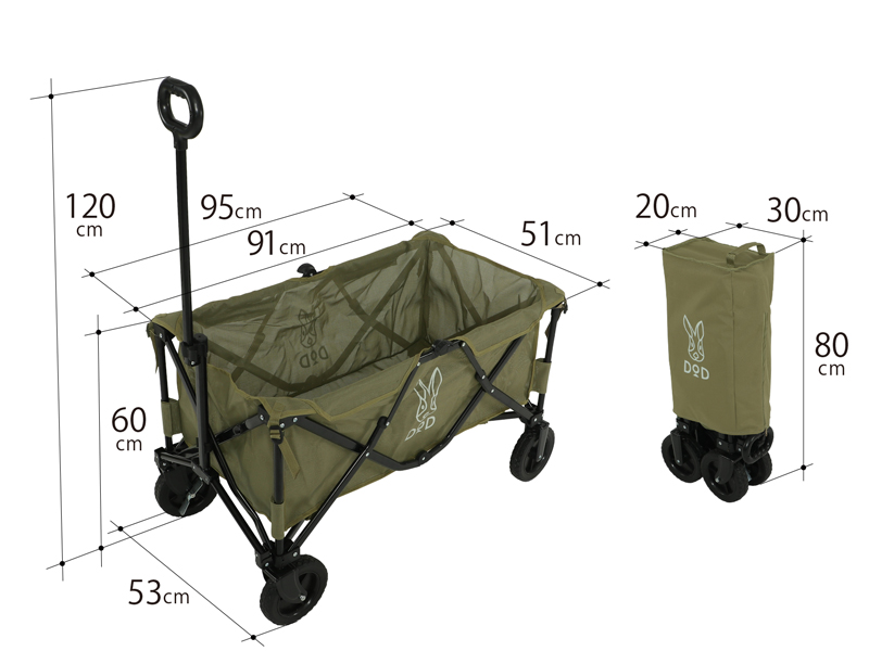 DoD Washable Carry Wagon Khaki C2-237-KH