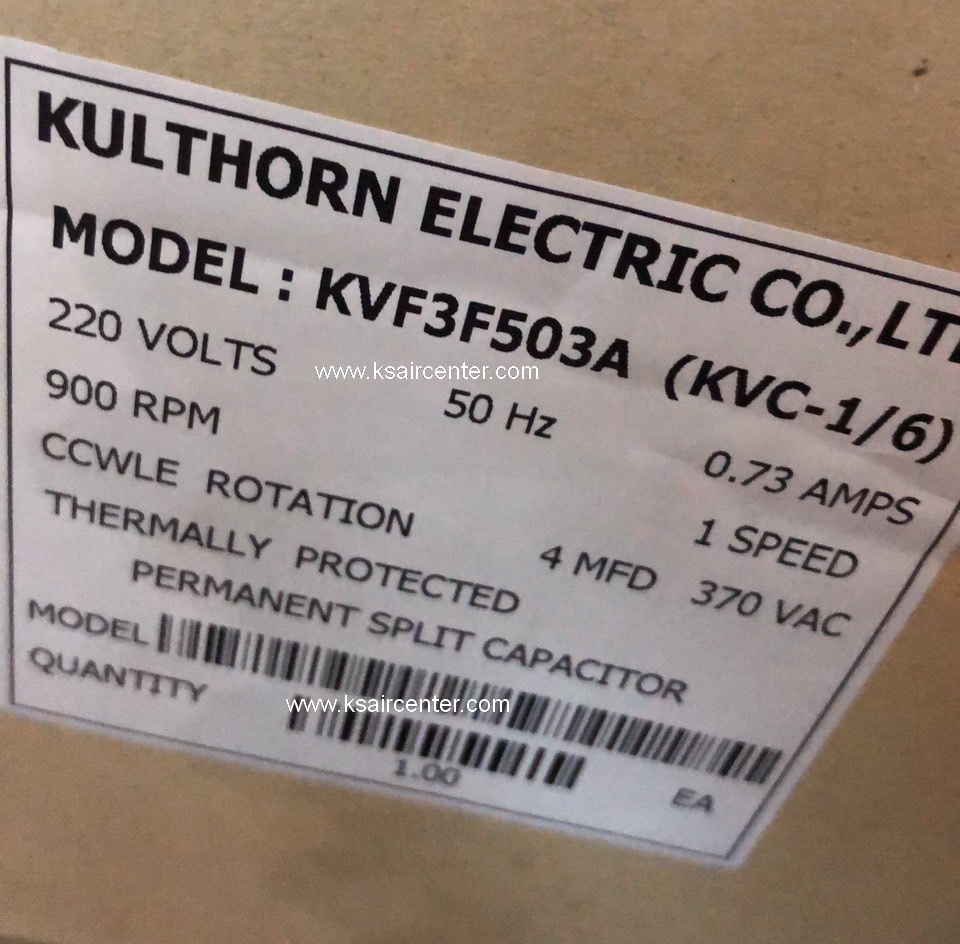 มอเตอร์ คอนเดนซิ่ง KULTHORN (กุลธร)