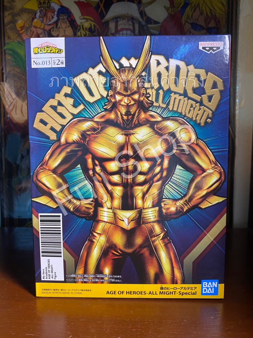 All Might Special Color ของแท้ JP - Age of Heroes Banpresto [โมเดล My Hero Academia]