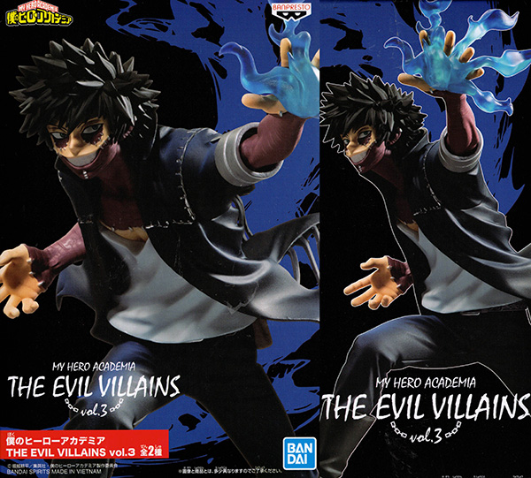 Dabi ของแท้ JP - The Evil Villains Banpresto [โมเดล My Hero Academia]