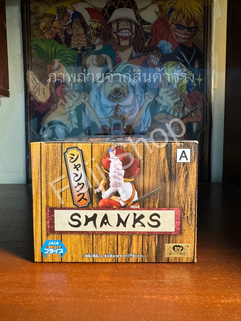 Shanks Wano Special Color ของแท้ JP แมวทอง - Grandline Children Banpresto [โมเดลวันพีช]