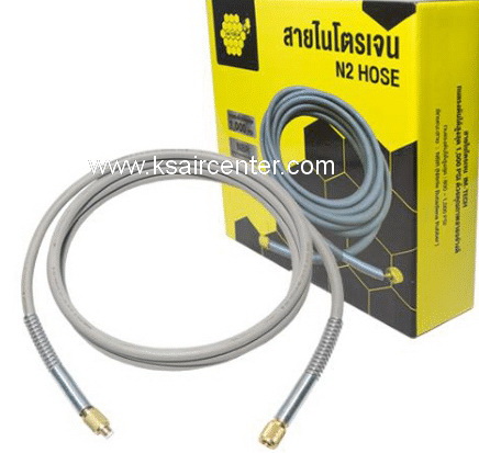 สายสำหรับถังไนโตรเจน แบบมีข้อต่อ