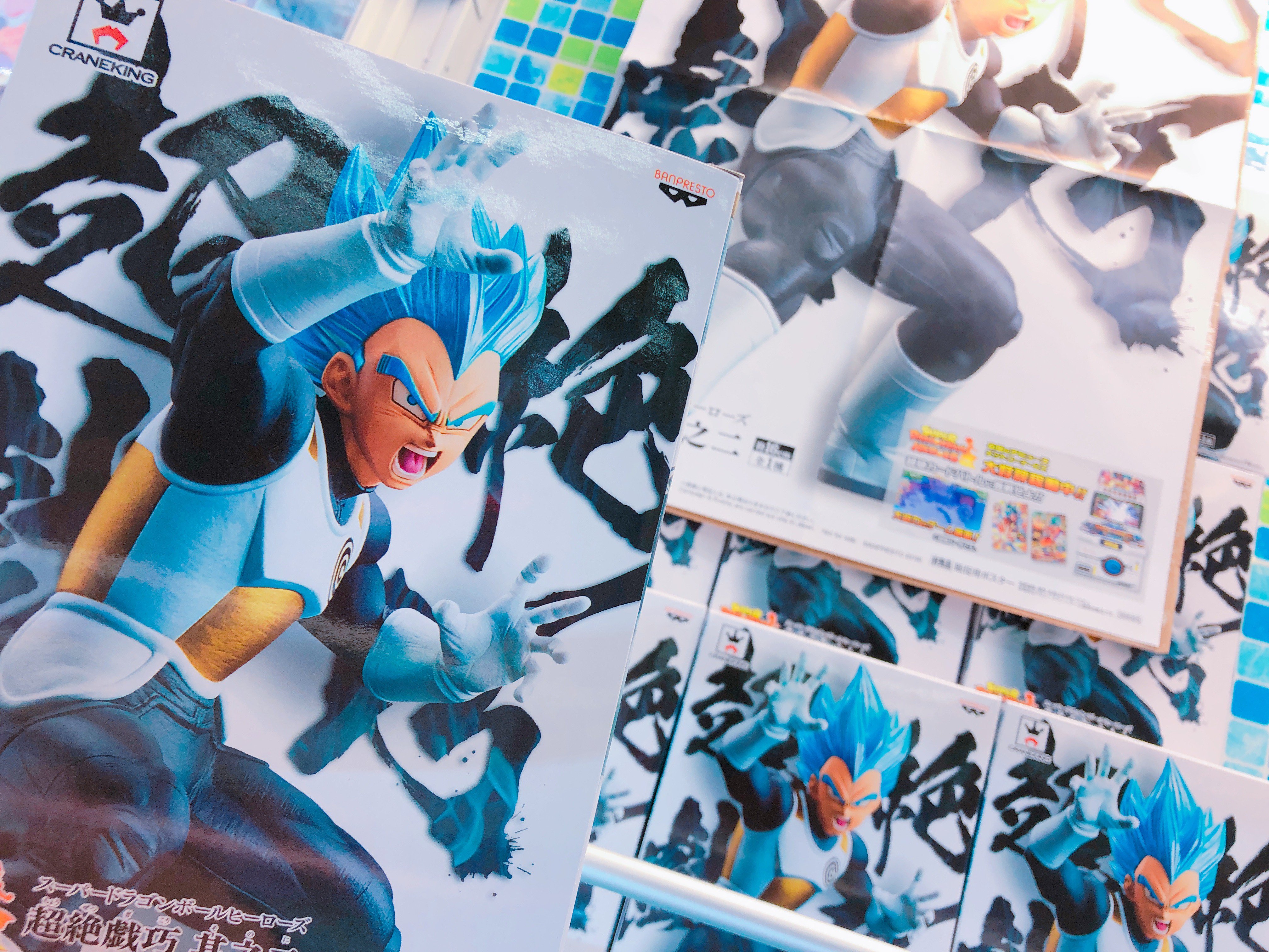 Vegeta Super Saiyan Blue ของแท้ JP แมวทอง - Super Dragonball Heroes Banpresto [โมเดลดราก้อนบอล]