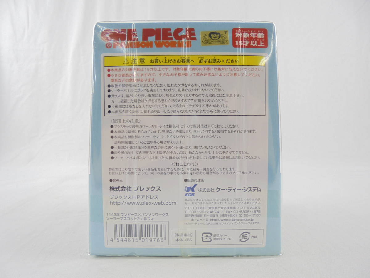 Luffy ของแท้ JP แมวทอง - Panson Works Plex [โมเดลวันพีช]