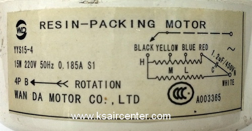 มอเตอร์ แฟนคอยล์ วอลไทป์ ทั่วไป สีขาว (รหัสสินค้า 068017)