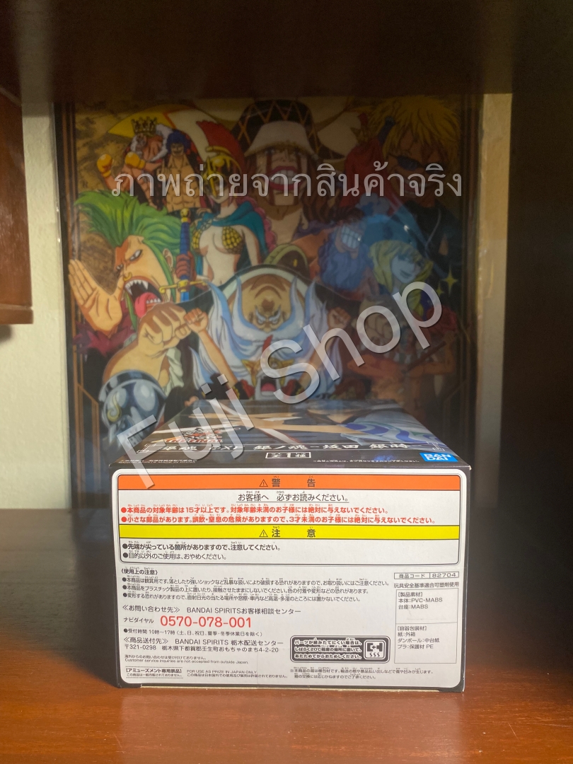 Gintama ของแท้ JP - DXF Banpresto [โมเดลกินทามะ]