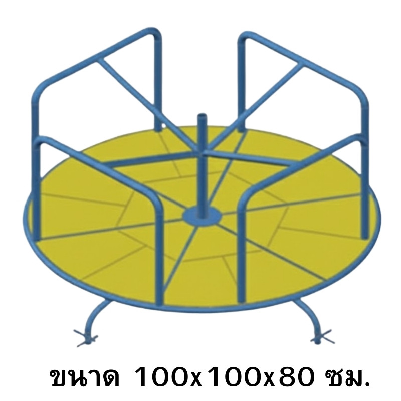 คอกหมุน, เครื่องเล่นสนามกลางแจ้ง , เครื่องเล่นสนามแบบเหล็ก,ชิงช้า,สไลเดอร์,โยกเยกเหล็ก, ม้าหมุน, OutdoorPlayground, ราคาโรงงาน ขนาด 100x100x80 ซม.
