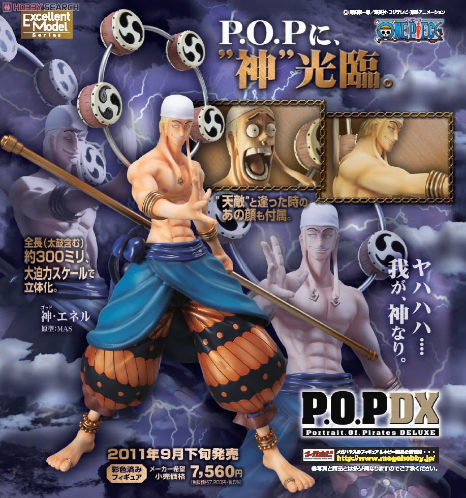 Enel ของแท้ JP แมวทอง - POP DX Megahouse [โมเดลวันพีช]