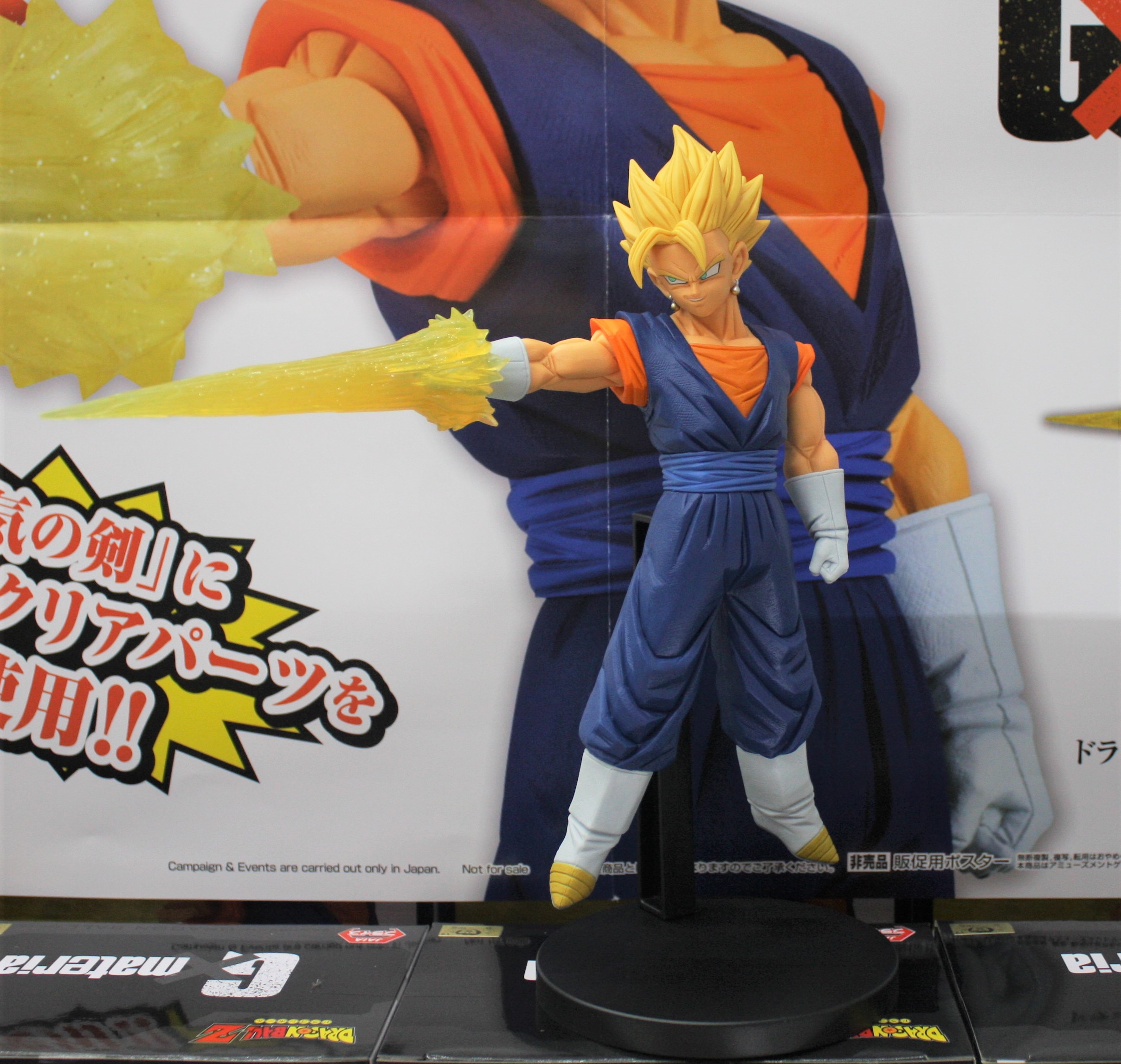 Vegeto Super Saiyan ของแท้ JP แมวทอง - Gxmateria Banpresto [โมเดลดราก้อนบอล]