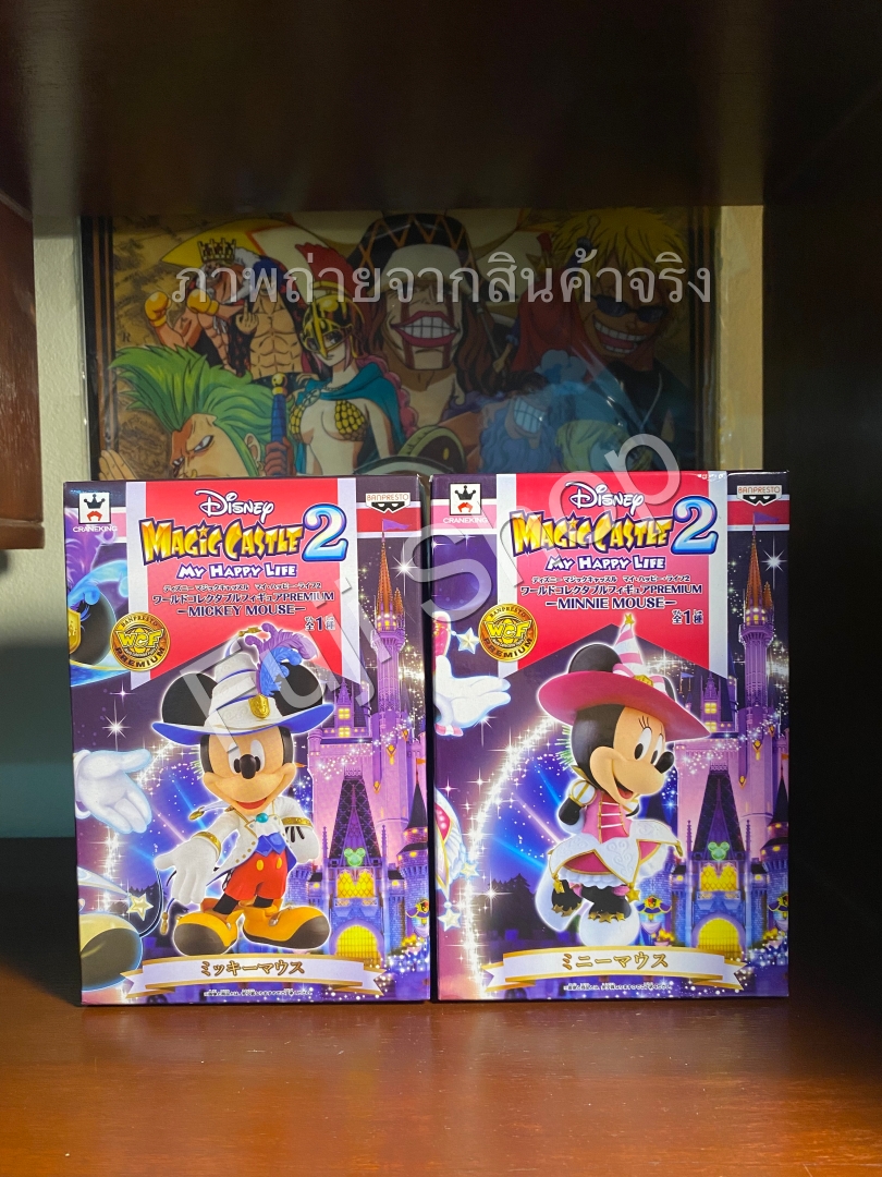 Mickey & Minnie Mouse Magic Castle ของแท้ JP - WCF Premium Banpresto [โมเดล Disney] (2 ตัว)