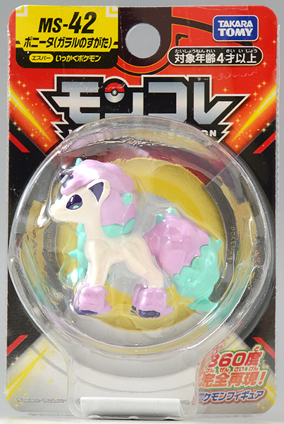 Ponyta Galar ของแท้ JP - Monster Collection Takara Tomy [โมเดลโปเกมอน]