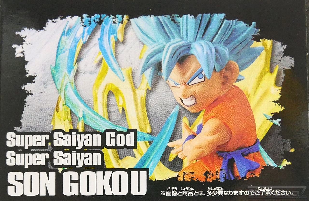 Goku Super Saiyan Blue ของแท้ JP แมวทอง - WCF Burst Banpresto [โมเดลดราก้อนบอล]