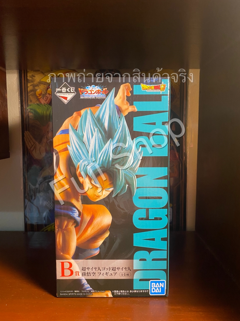 Goku Super Saiyan Blue ของแท้ JP แมวทอง - Ichiban Kuji Banpresto [โมเดลดราก้อนบอล]