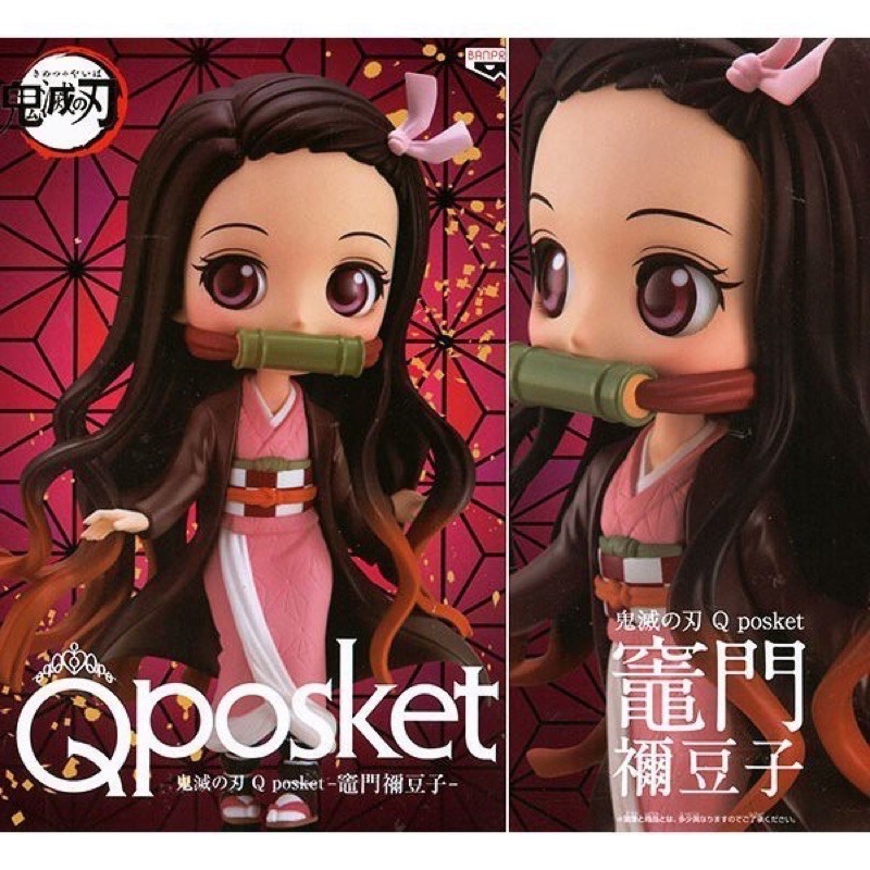 Nezuko ของแท้ JP - Q Posket Banpresto [โมเดล Demon Slayer]