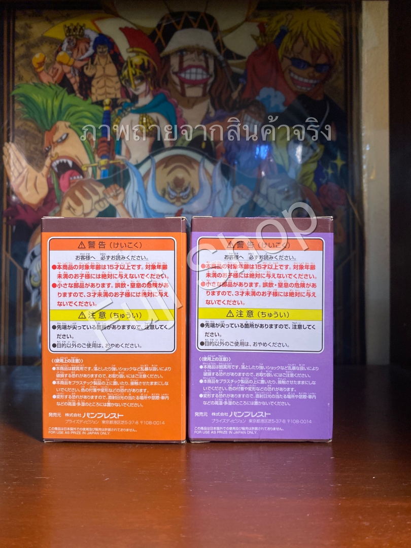 Jasmine & Aladdin ของแท้ JP - WCF Banpresto [โมเดล Disney] (2 ตัว)