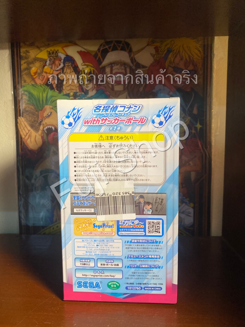 Conan ของแท้ JP - Premium Action Figure Sega [โมเดลโคนัน]