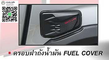 K-Style VS All New IsuzuD-MAX X-Series รถเตี้ย4ประตู Cab4'2020 [แต่งให้เด็กมันดู!]