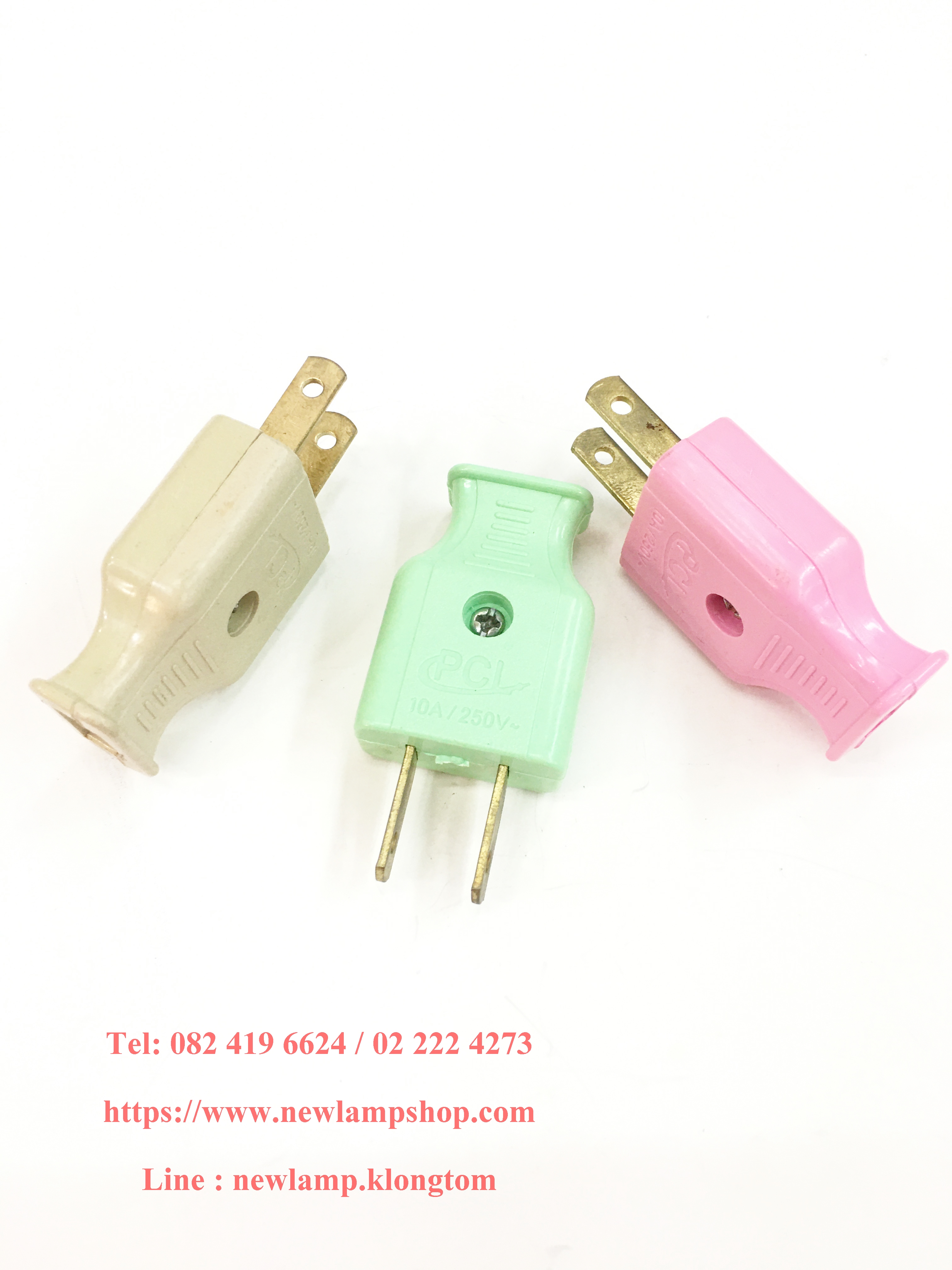 ปลั๊กตัวผู้ ยี่ห้อ PCL (พีซีแอล)