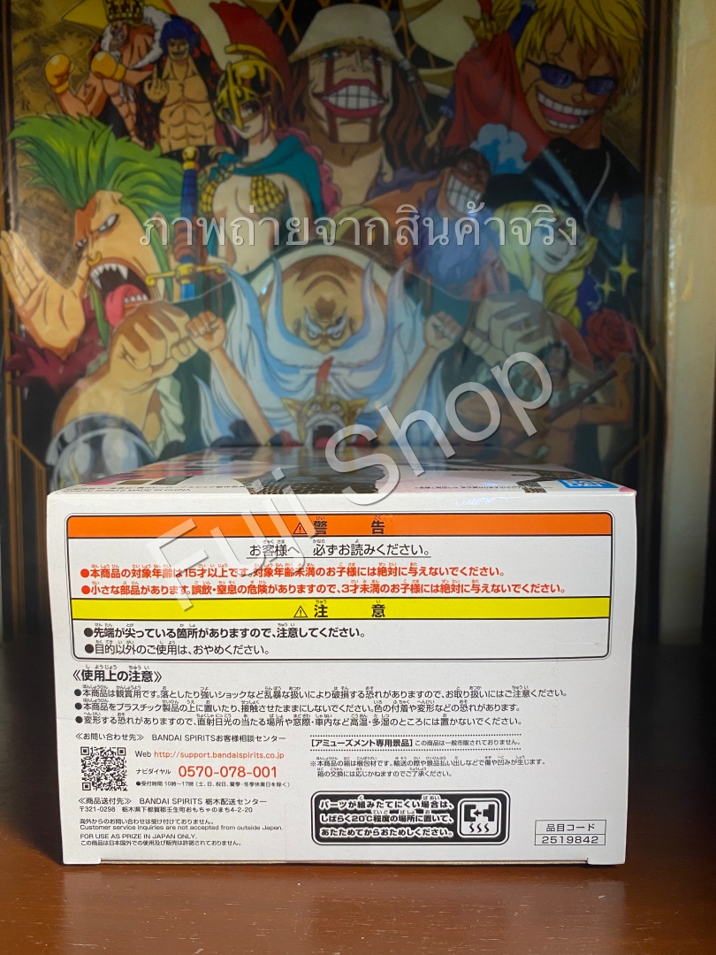 Uraraka ของแท้ JP - Texture Banpresto [โมเดล My Hero Academia]