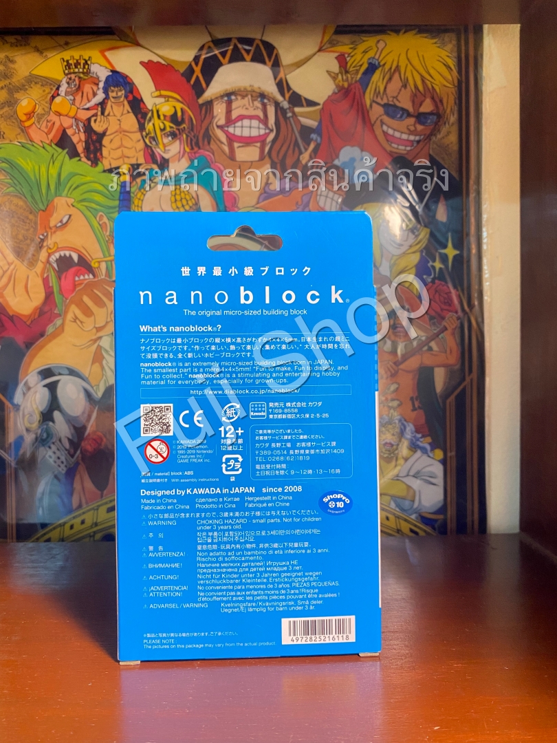 Scorbunny (แบบประกอบ) ของแท้ JP - Nanoblock Kawada [เลโก้โปเกมอน]